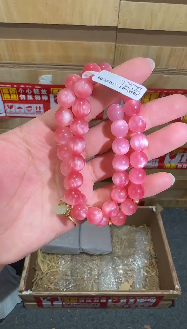 翎光合文玩精品手串-无礼盒-@@YS1761