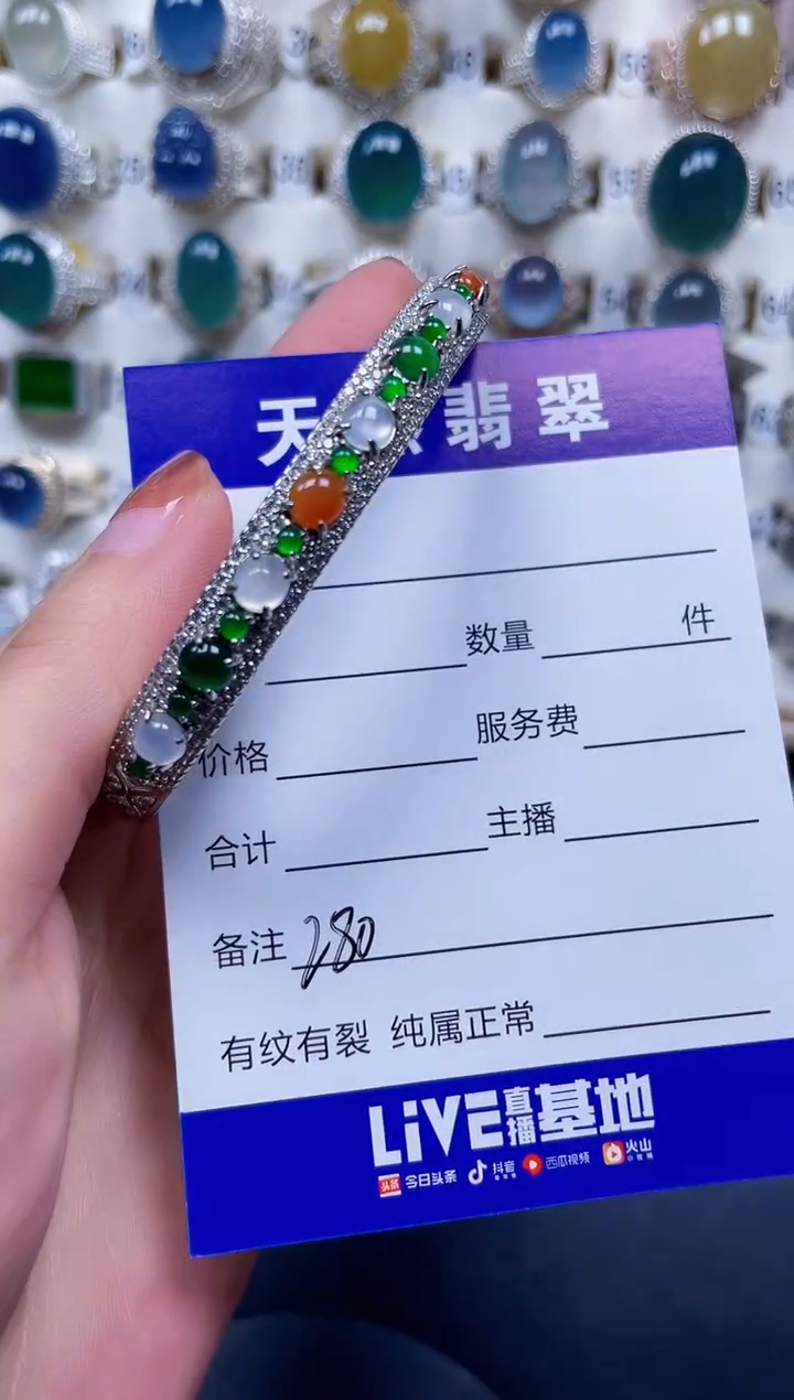 银S925镶嵌手镯翡翠280