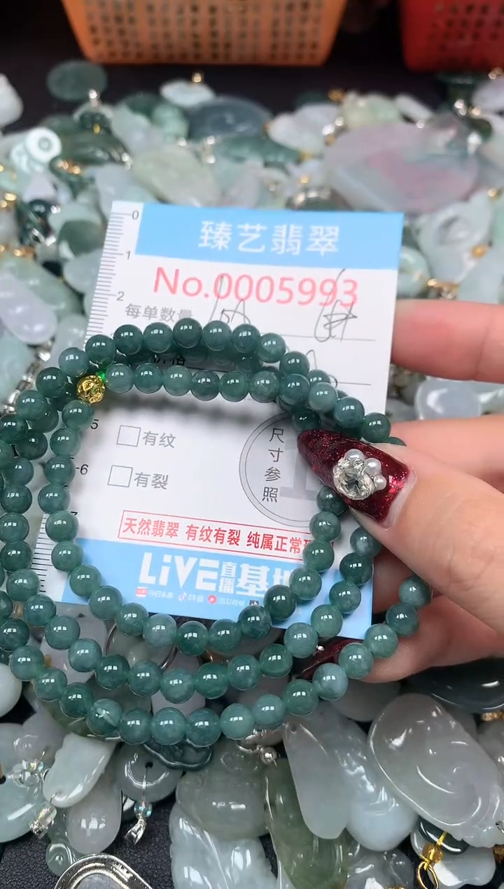 颈饰未镶嵌翡翠5993