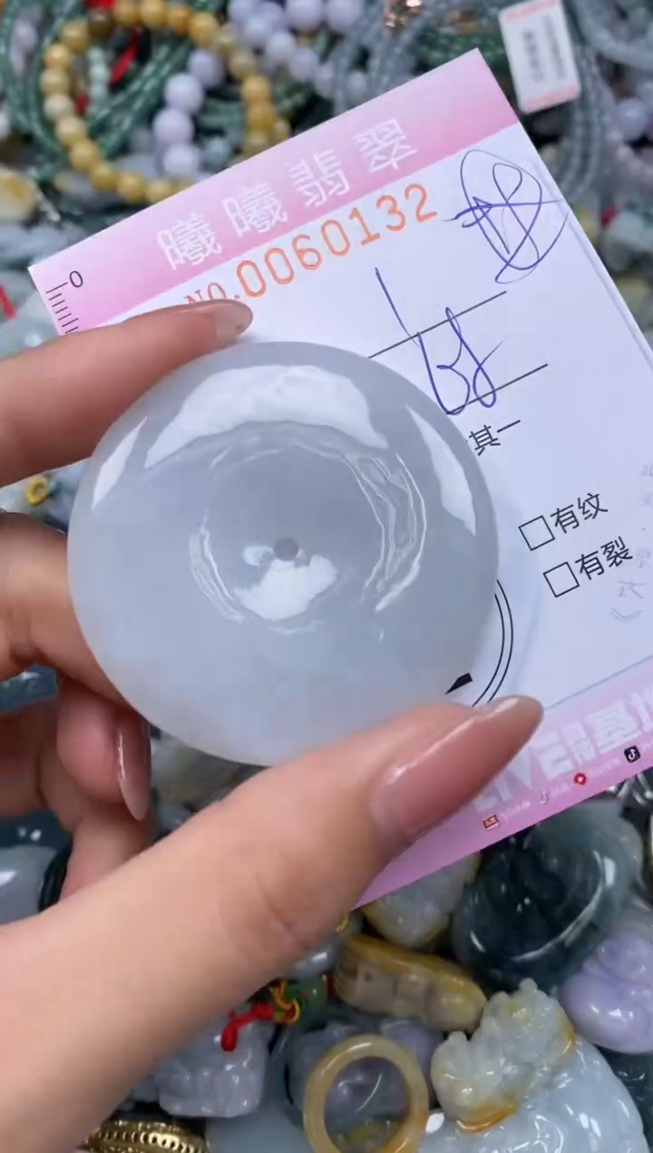 颈饰未镶嵌翡翠闪购0060132