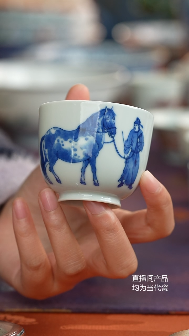 天心雅器五马图主人杯