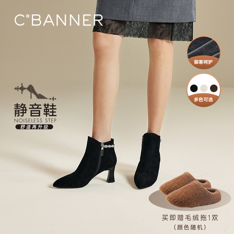 【静音系列】千百度25年冬时髦百搭小猫跟粗跟短靴时装靴A25588704