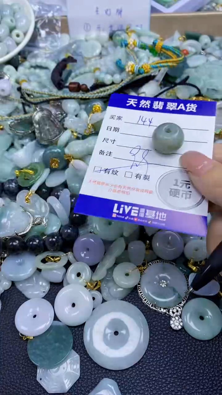 翡翠未镶嵌颈饰天然翡翠A货吊坠