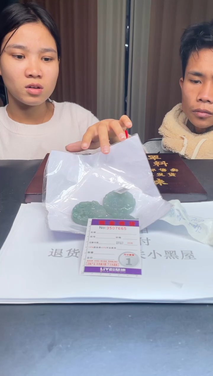 未镶嵌定制翡翠未抛光毛货多样性发其一拍一发一7665
