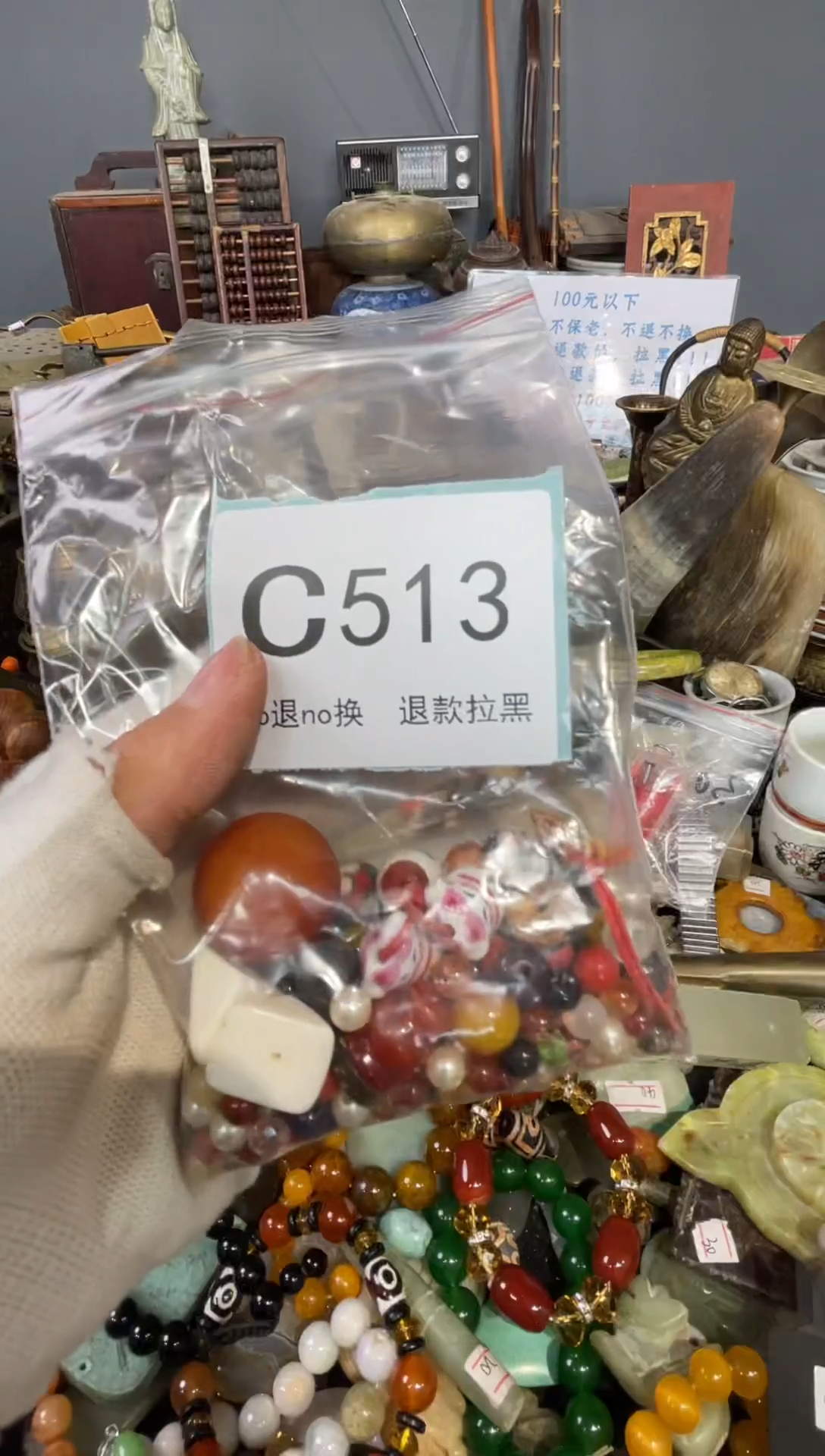 大叶紫檀（黑酸枝木类）藏513