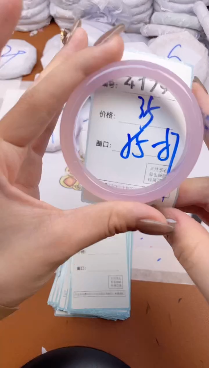 【闪购商品】玛瑙/玉髓手镯未镶嵌4179