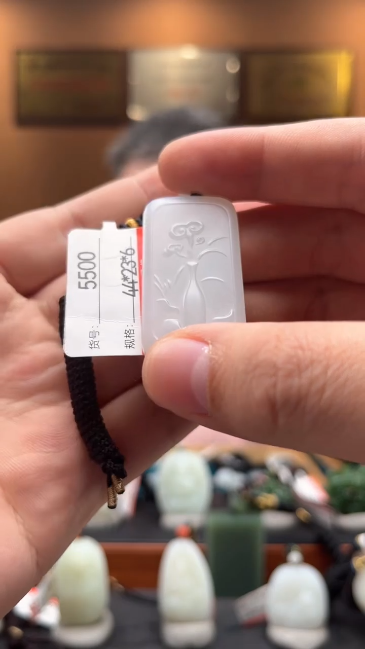 【闪购商品】和田玉吊坠未镶嵌1