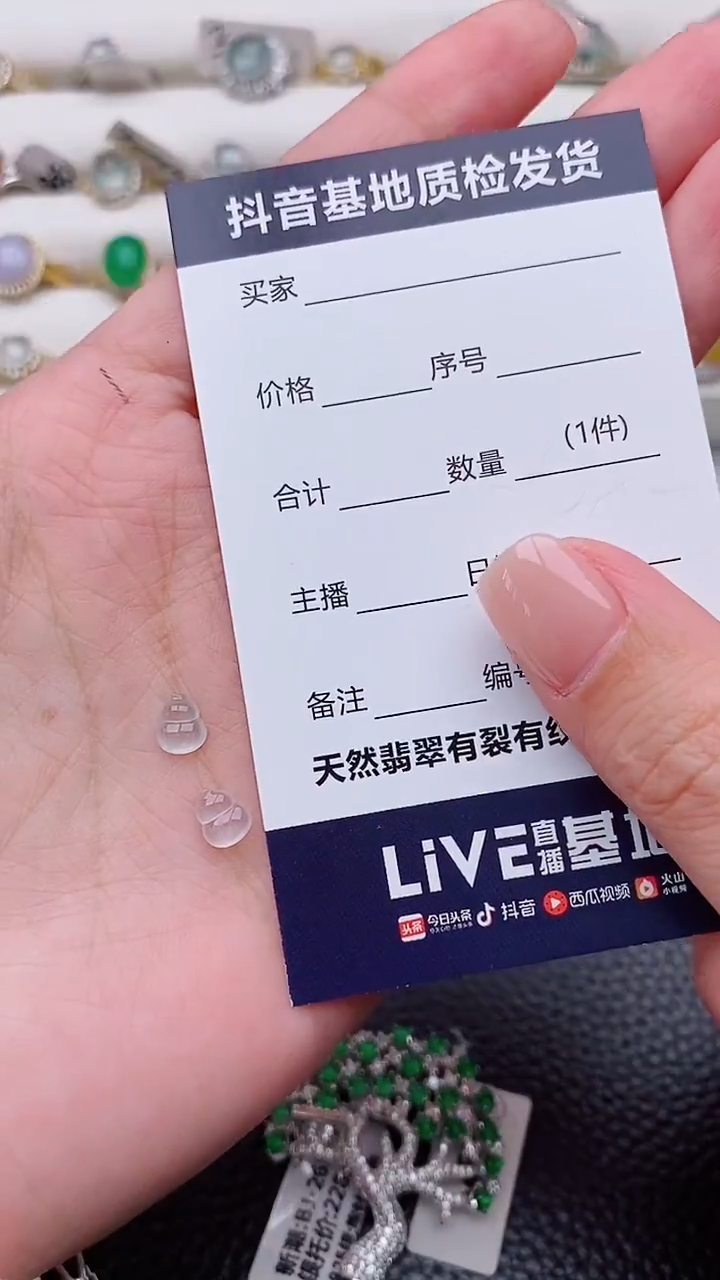 未镶嵌翡翠耳饰与****?正品 纯天然翡翠