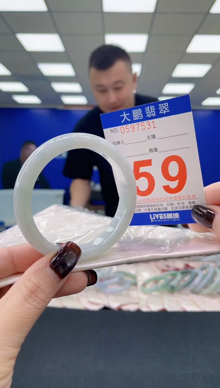 未镶嵌手镯翡翠AAAAAAAAAA