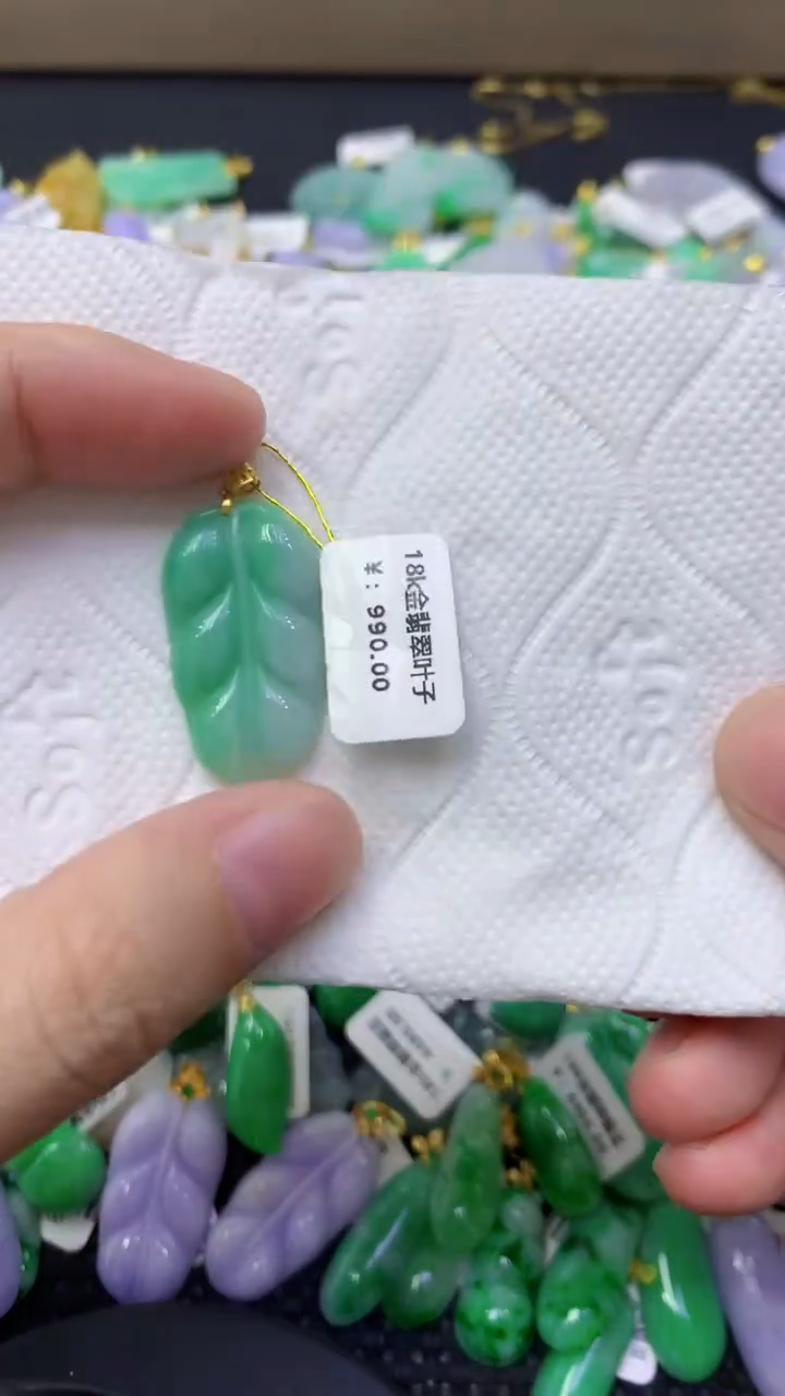 颈饰18K金镶嵌翡翠天然缅甸翡翠A货