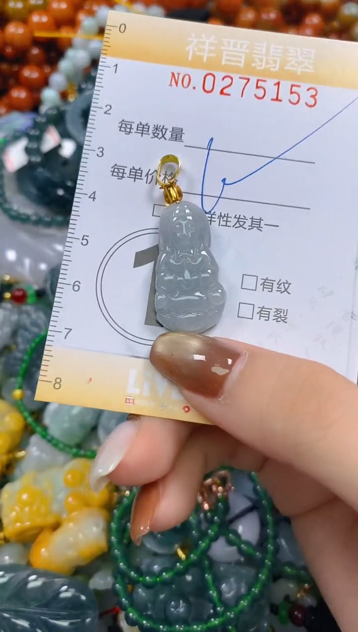 颈饰未镶嵌翡翠闪购0275153