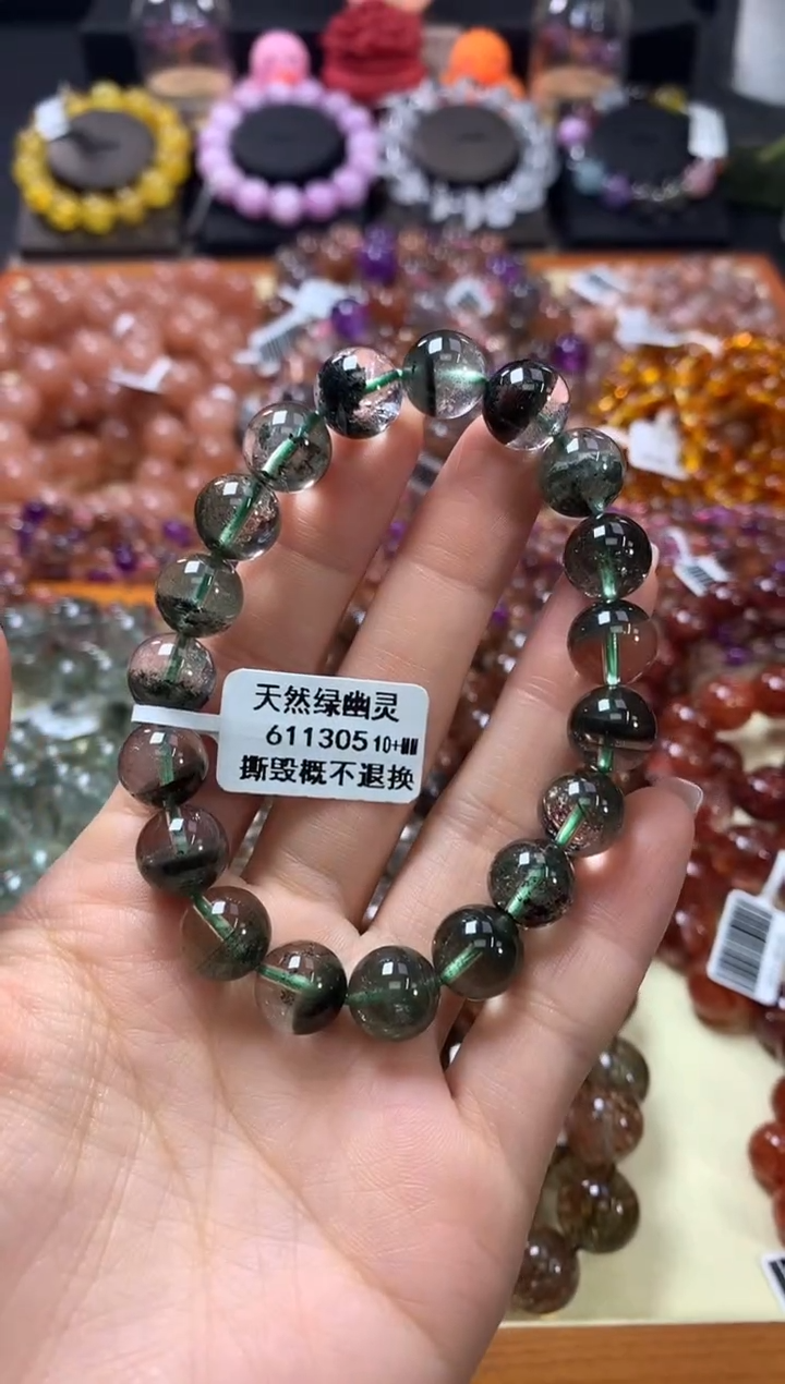 未镶嵌手链水晶10+