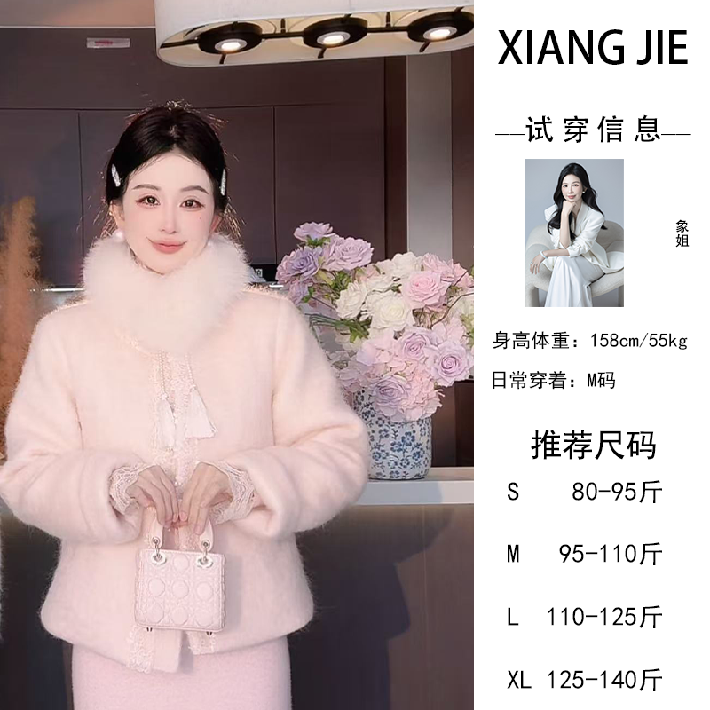 【象姐定制】【红楼梦】粉色羽绒服预CDX5YRF5776D时尚气质秋冬冬季