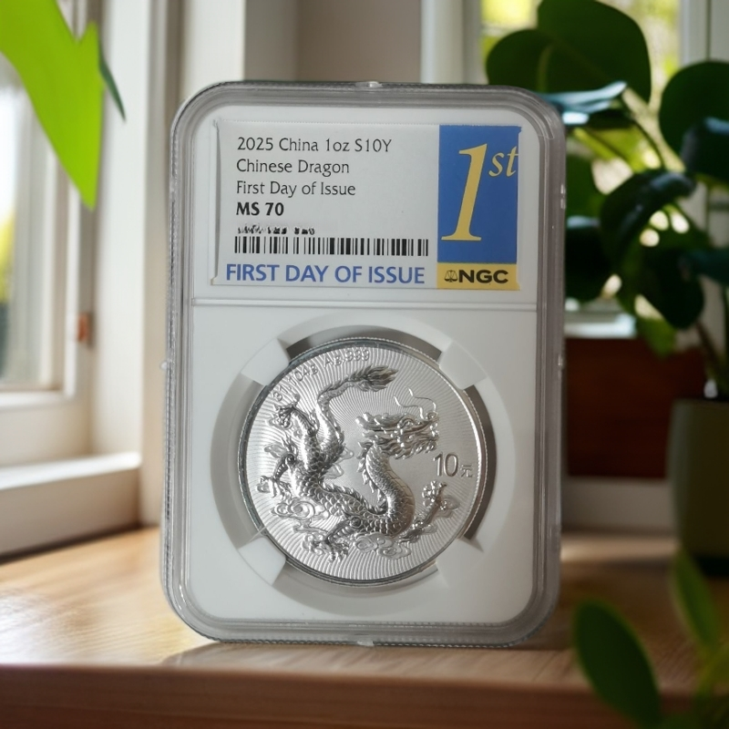 中国龙银币串号8609000头-NGC70