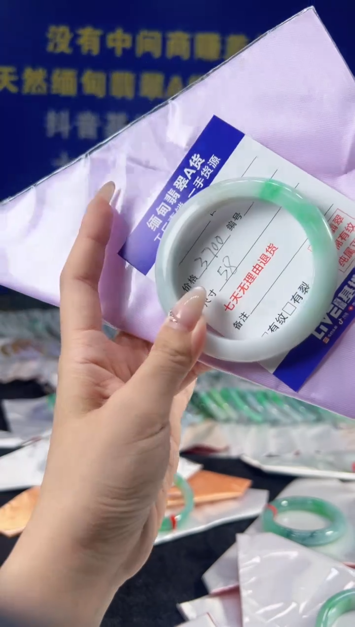 【闪购商品】翡翠手镯未镶嵌翡翠手镯单样发一