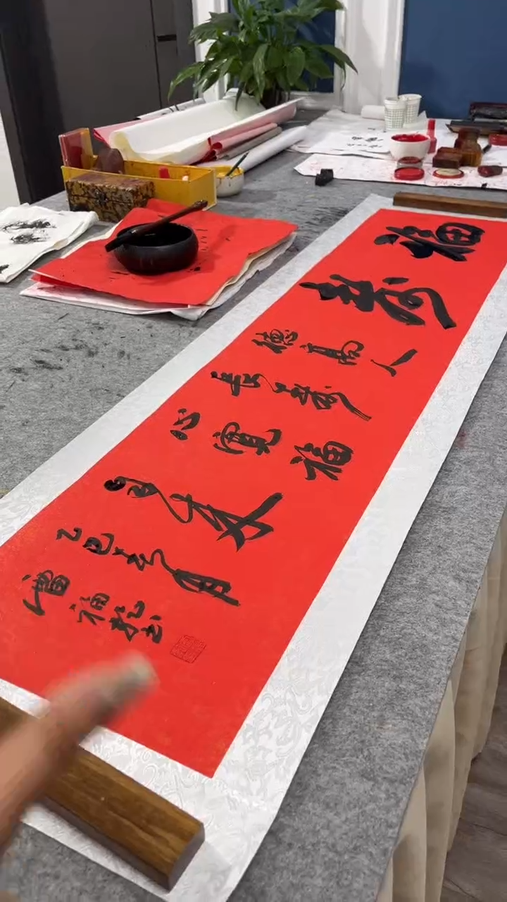 【闪购商品】书法福寿 托底黑 雷