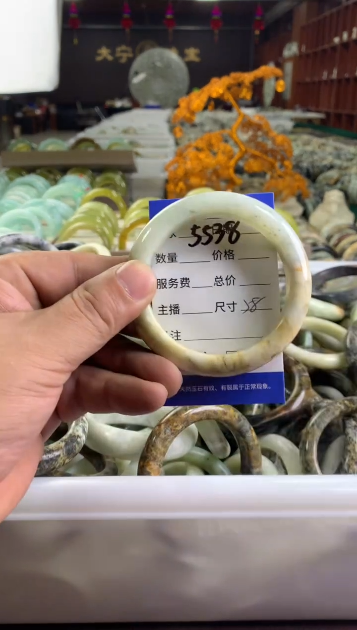 蛇纹石玉未镶嵌手镯5538