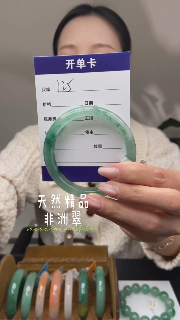 【闪购商品】石英质玉手镯未镶嵌125