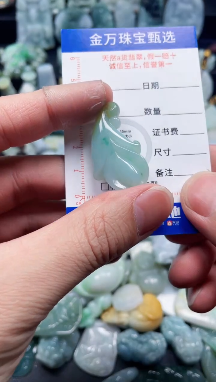 翡翠未镶嵌颈饰天然翡翠a货