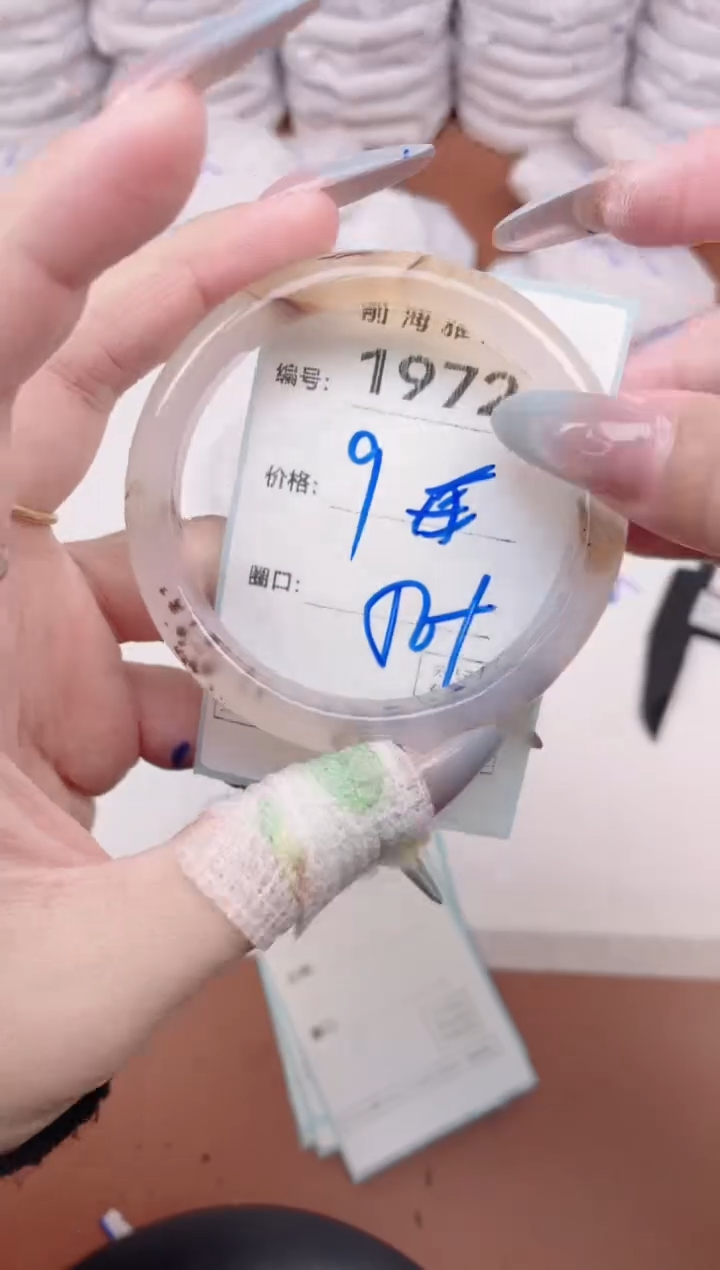 【闪购商品】玛瑙/玉髓手镯未镶嵌1972