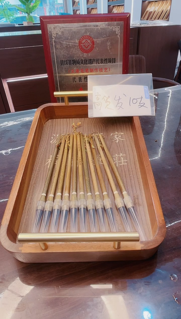 超级福利，墨禅·紫毫10支