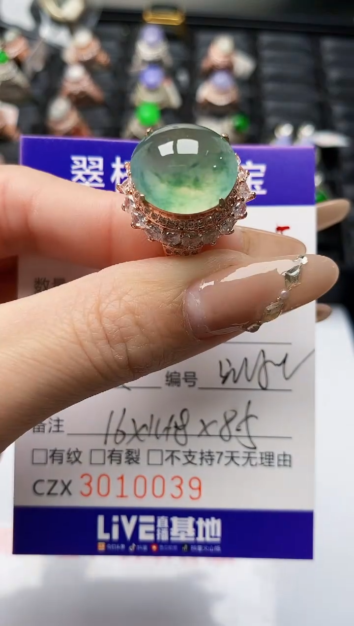 【闪购商品】翡翠戒指未镶嵌未镶嵌/0039