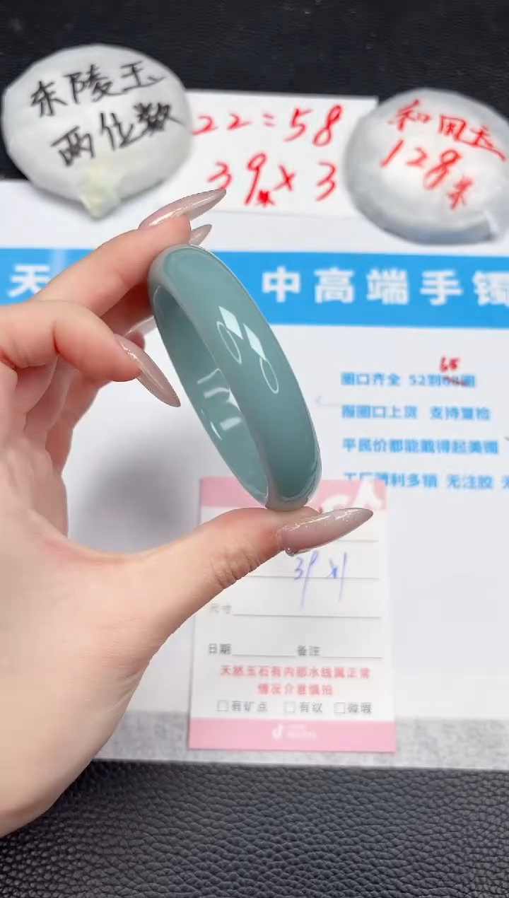 【闪购商品】石英质玉手镯未镶嵌13-56.1