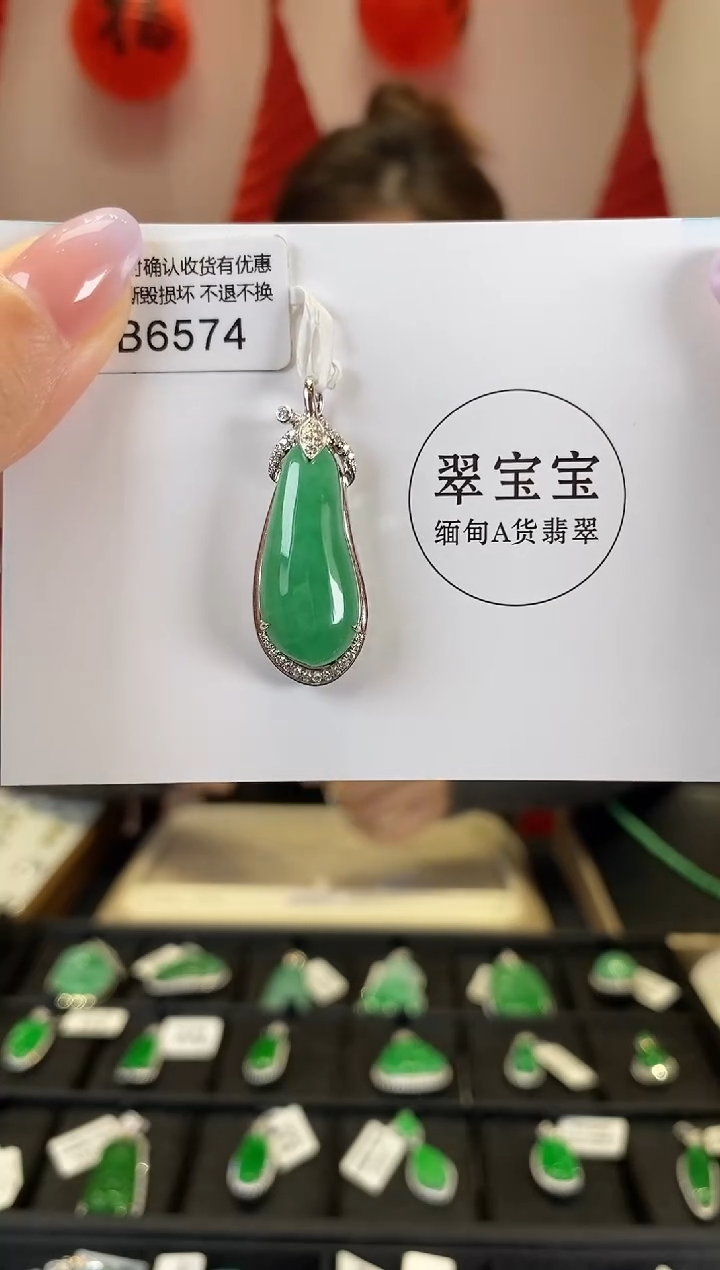 【闪购商品】翡翠颈饰18K金镶嵌B6574 福瓜 含运营费