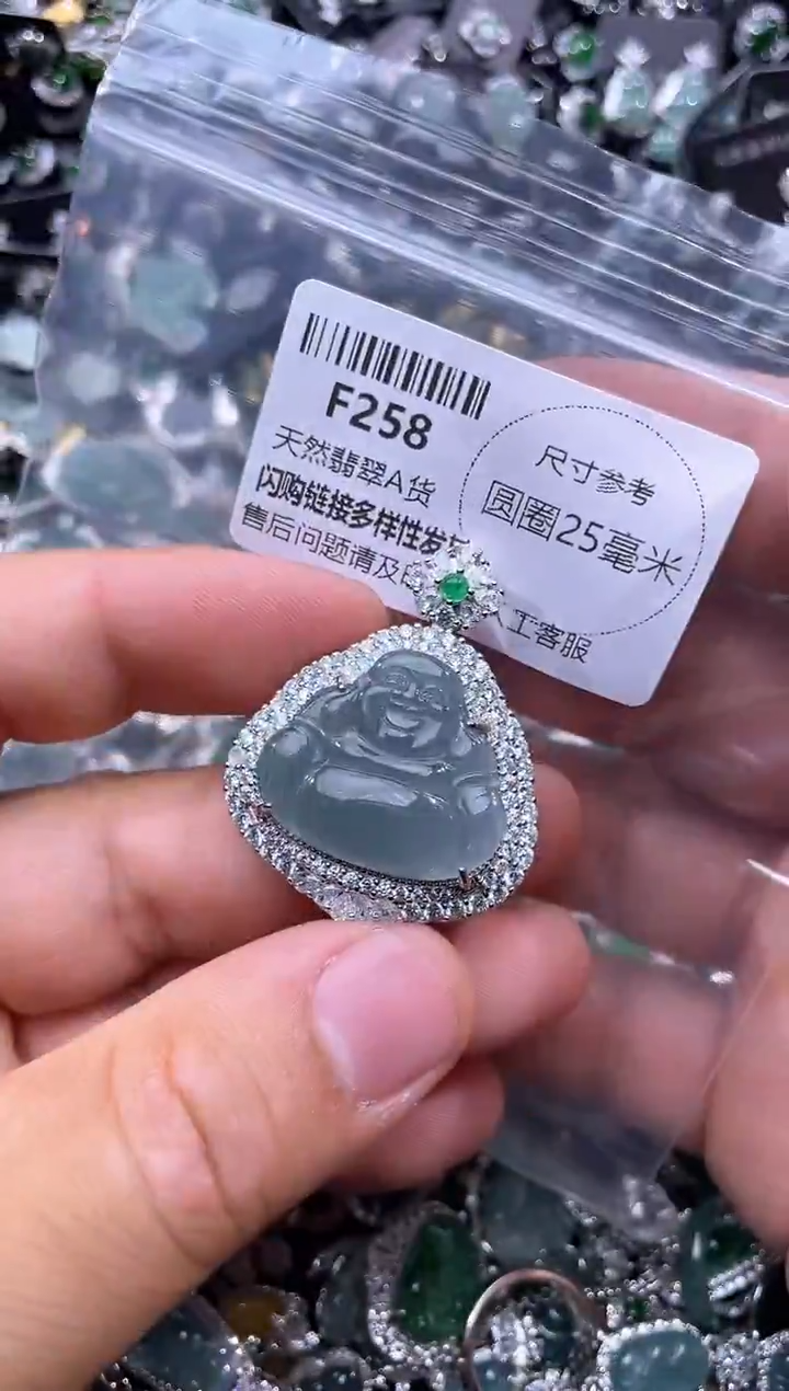 【闪购商品】翡翠未镶嵌颈饰F258吊坠