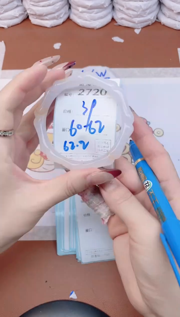 【闪购商品】玛瑙/玉髓手镯未镶嵌2720