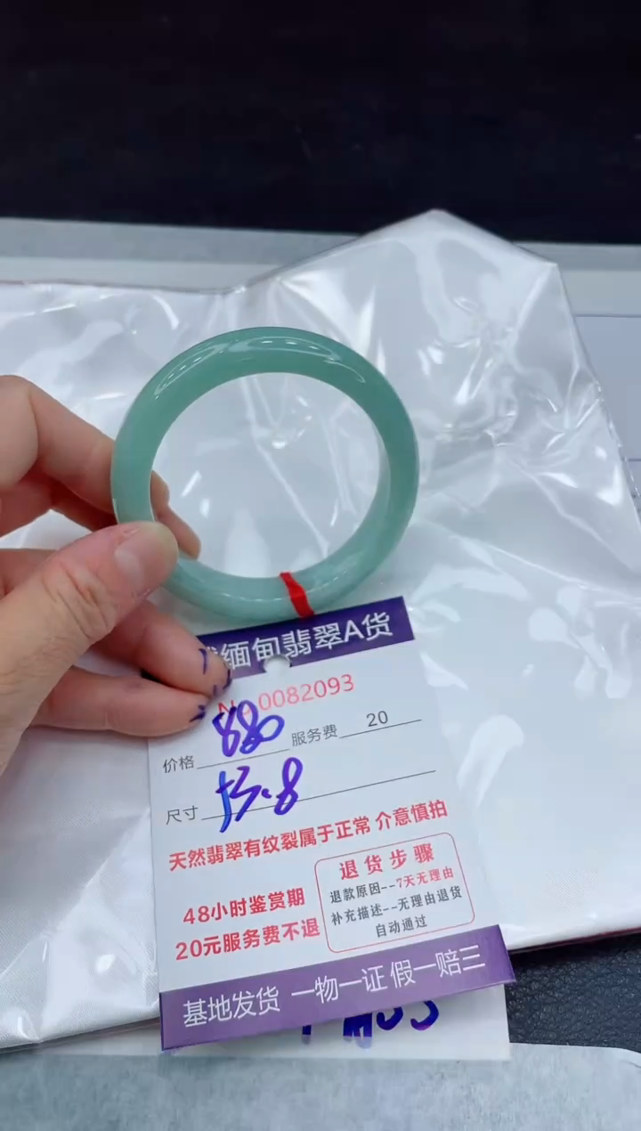 【闪购商品】翡翠手镯未镶嵌111111111