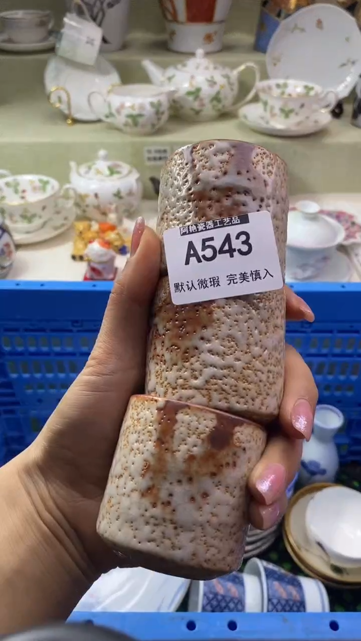 件观**涛瓷片 默认微瑕 完美慎入543