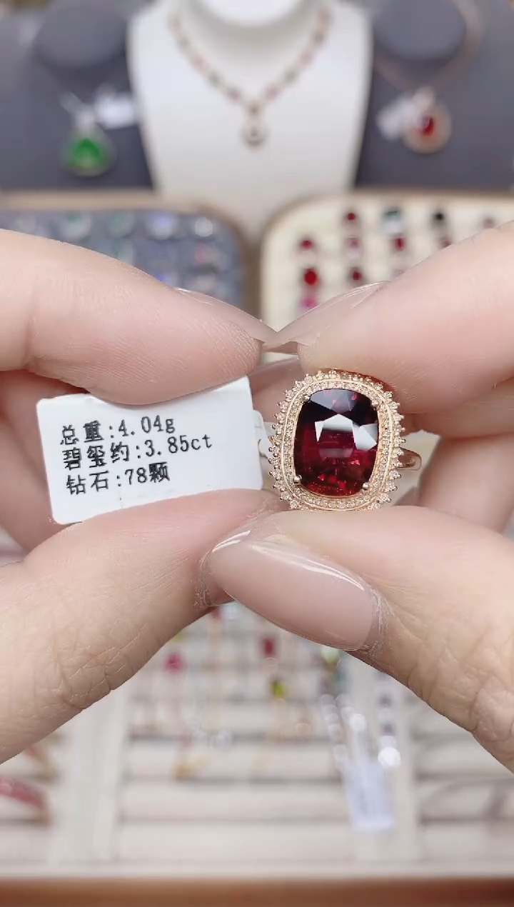 18K金镶嵌戒指碧玺3.85ct