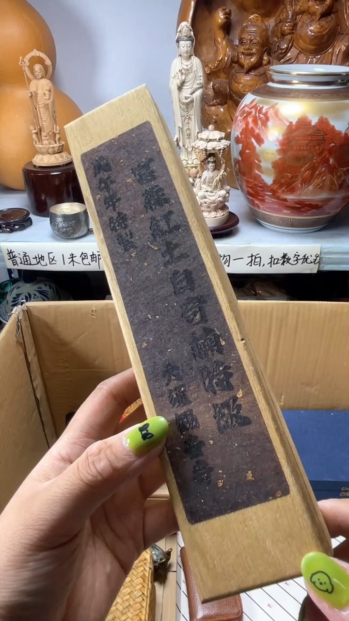 手工艺品琉璃九*琉璃琉璃琉璃琉璃