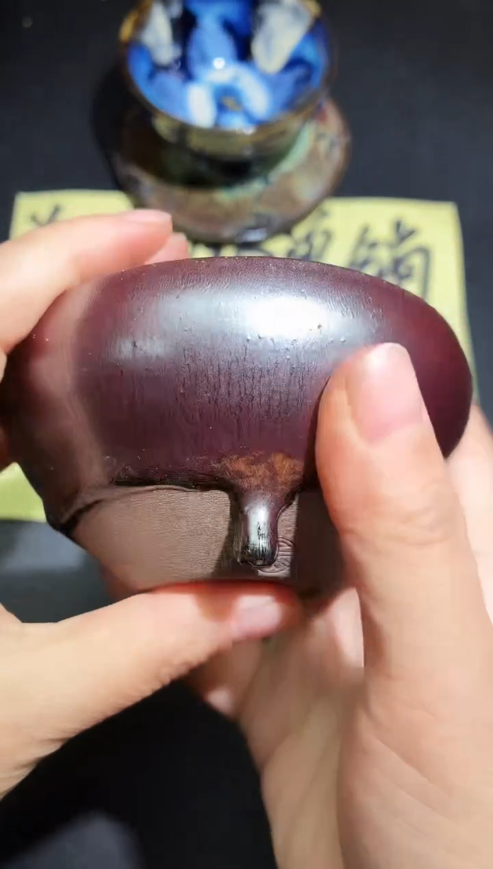 茶盏99微瑕           