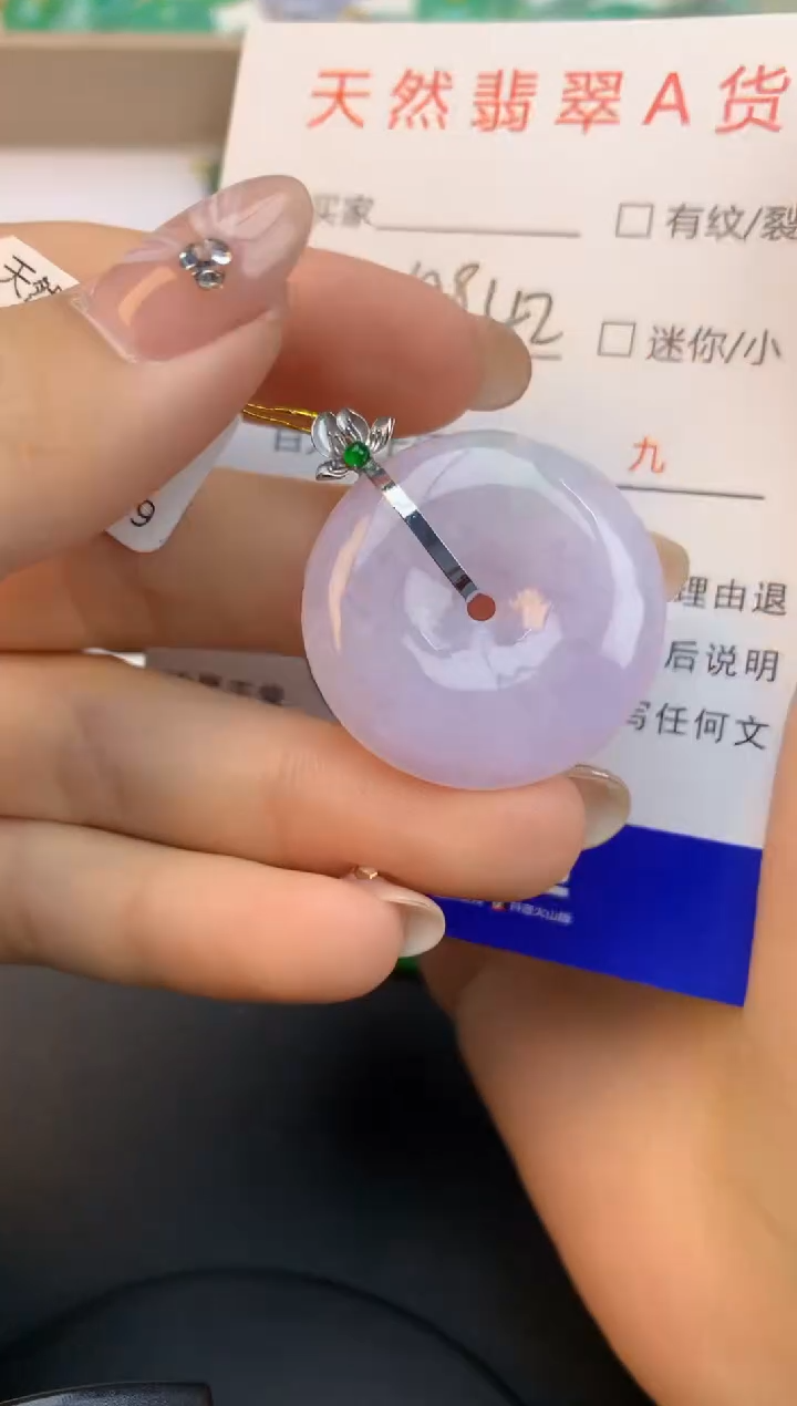 颈饰18K金镶嵌翡翠天然缅甸a货翡翠百元以上9元证书费自理