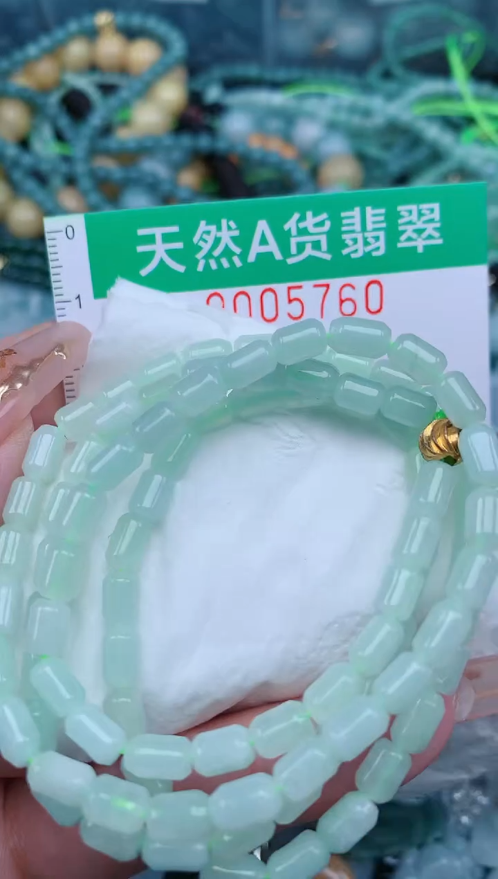 【闪购商品】翡翠颈饰未镶嵌.0005760