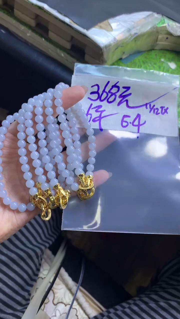 未镶嵌定制翡翠全14珠串6.4#368元多样性拍一发一毛货需抛光