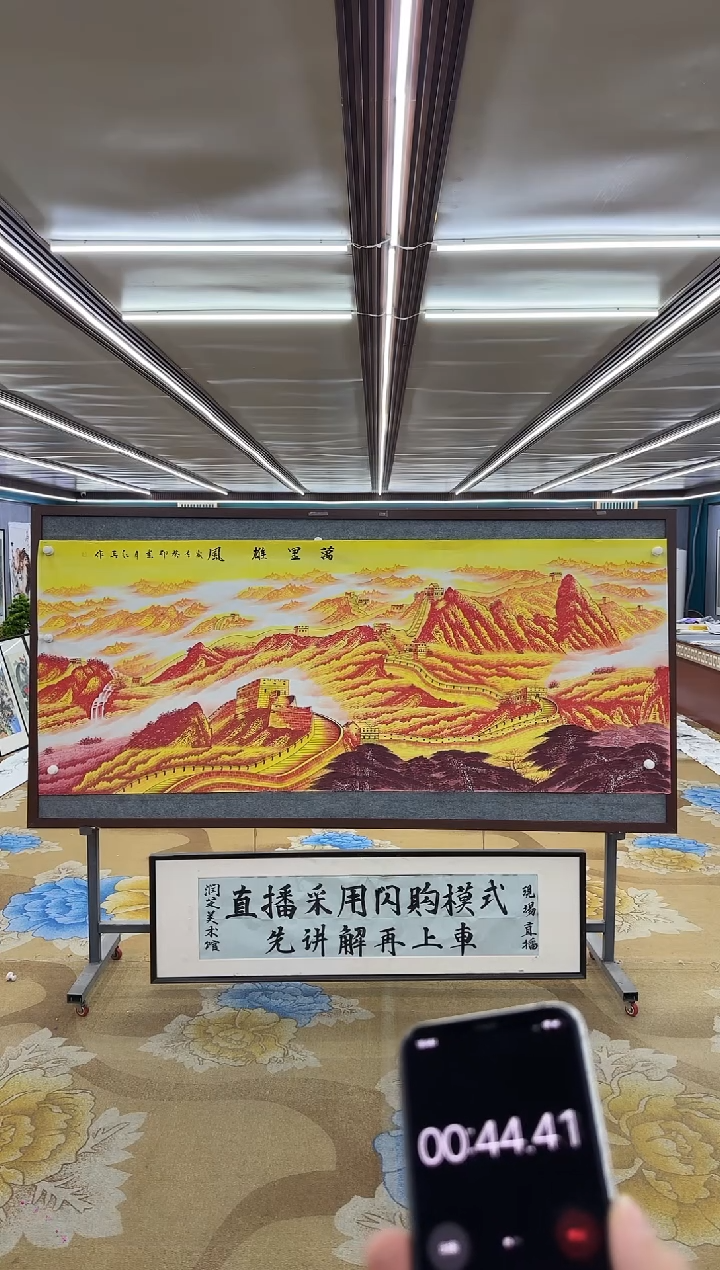 【闪购商品】绘画M王红兵-八尺-山水国画