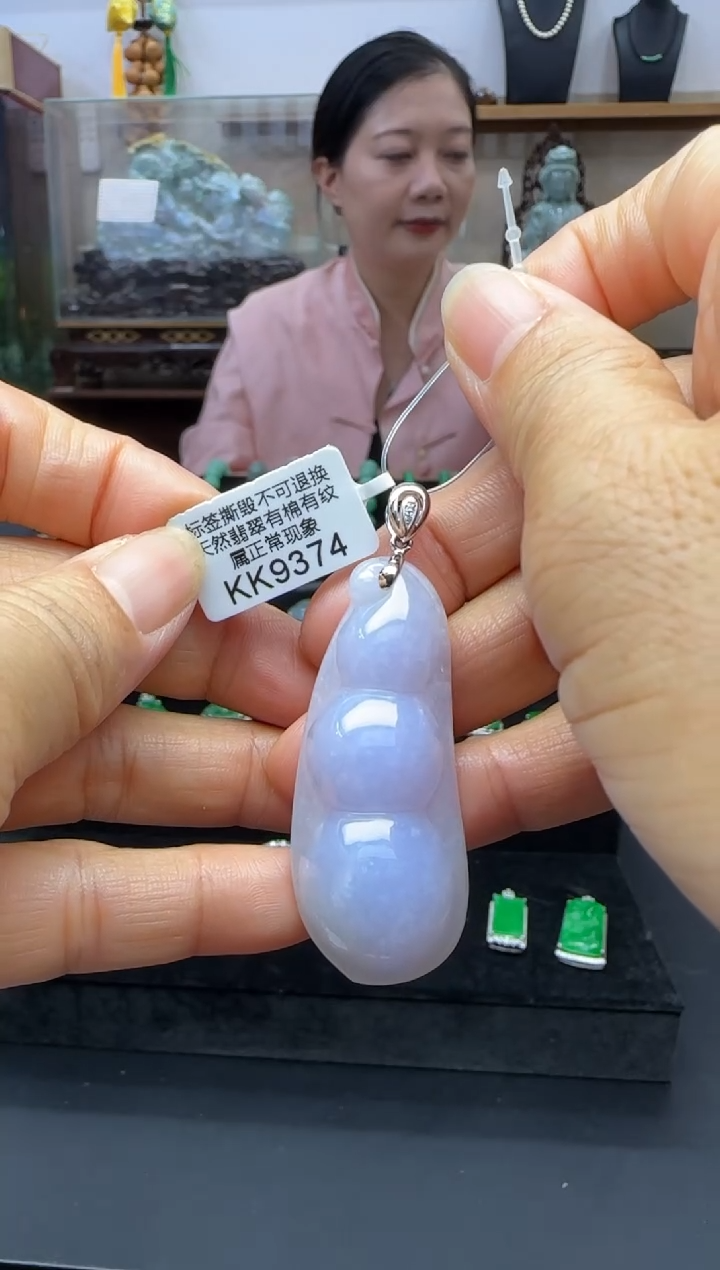 翡翠18K金镶嵌颈饰KK9374豆 退货扣运营费100