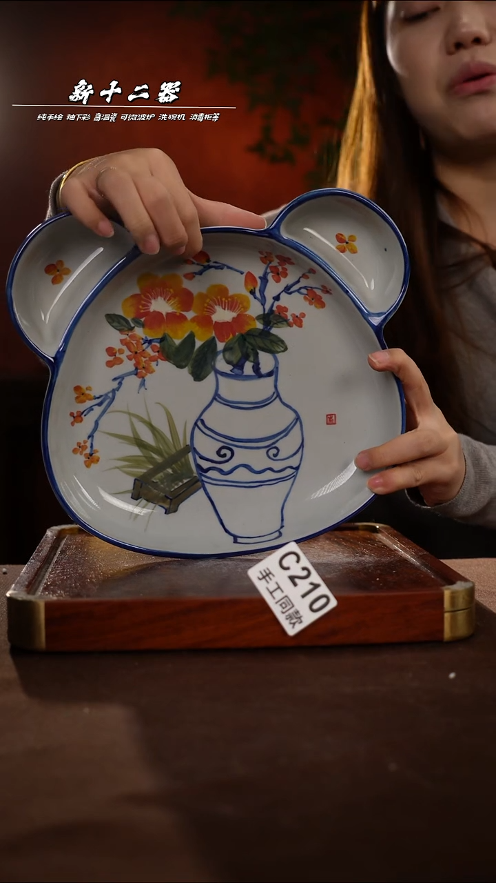 其他C210新十二器瓷器