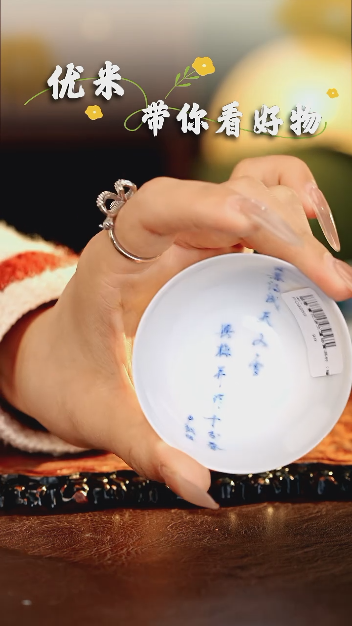 【闪购商品】瓷片................