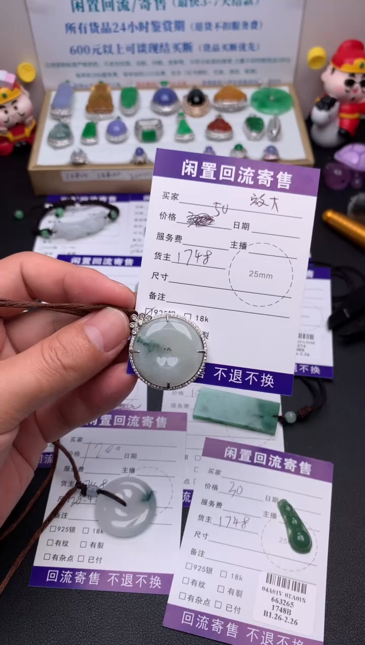 【闪购商品】定制翡翠银S925镶嵌模式推广期24小时鉴赏期
