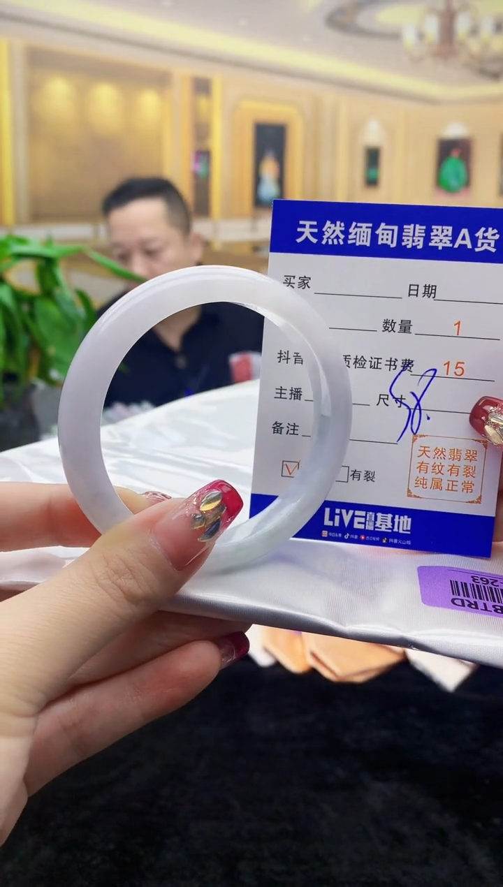 【闪购商品】翡翠手镯未镶嵌     H96-263