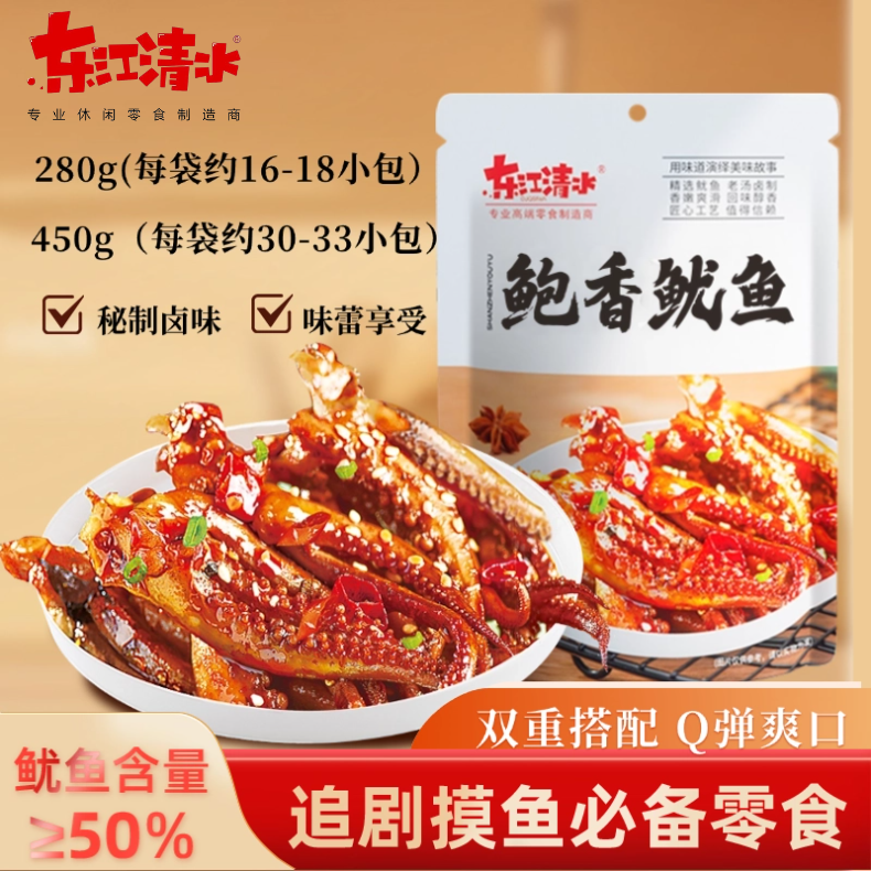 东江清水鲍香鱿鱼丝香辣鱿鱼须上班族充饥小零食解馋追剧必备零食