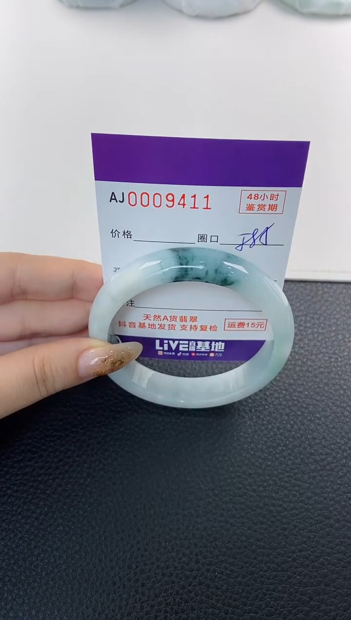 未镶嵌手镯翡翠天然A货翡翠