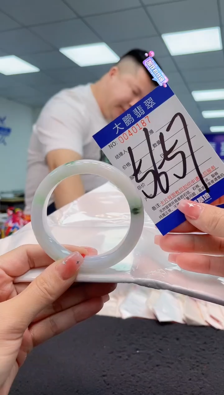 【闪购商品】翡翠手镯未镶嵌AAAAAAAAAA