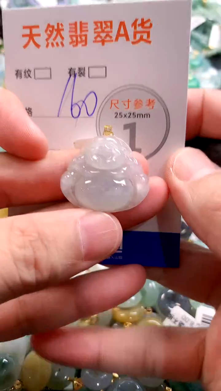 颈饰18K金镶嵌翡翠0785910696