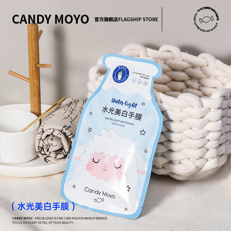 CandyMoyo水光美白手膜  补水保湿手套呵护双手水润