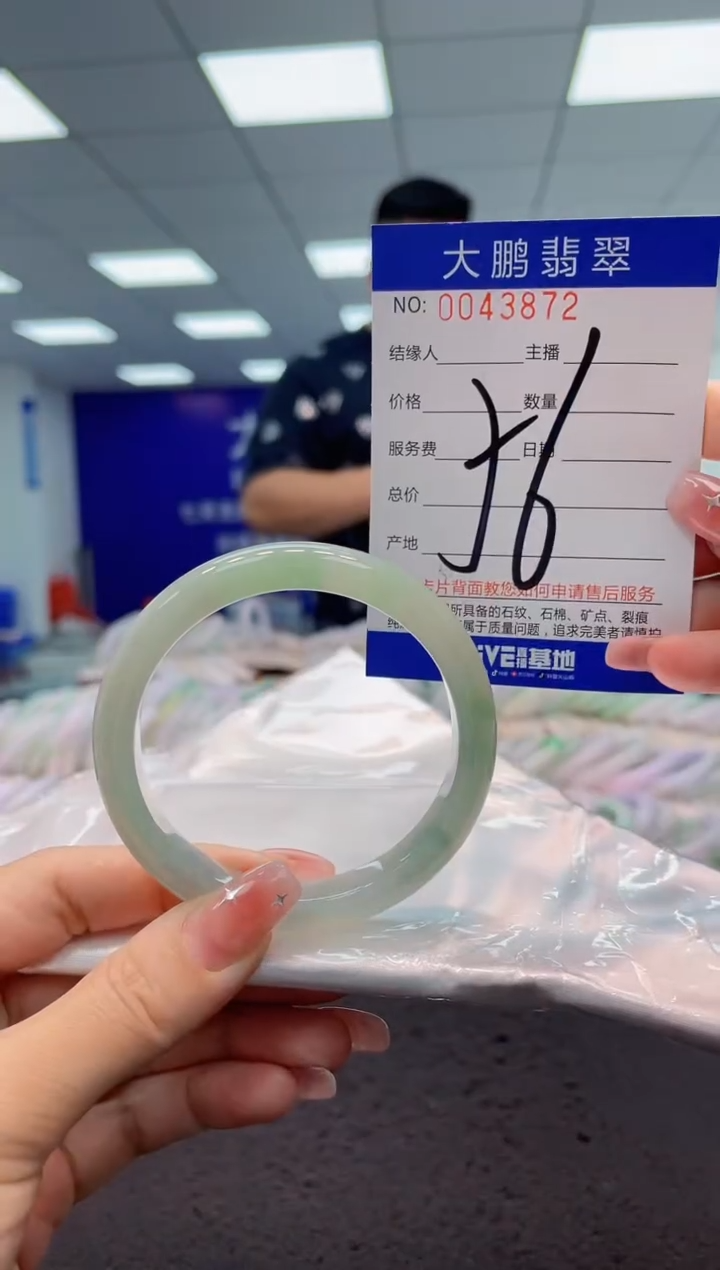 【闪购商品】翡翠手镯未镶嵌AAAAAAAAAA